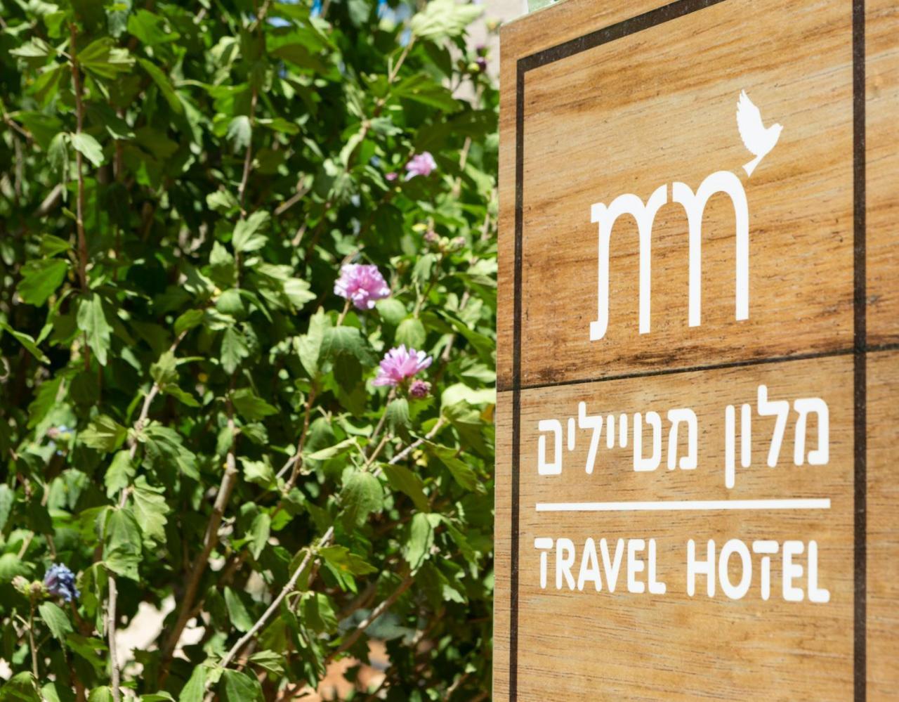 Kibbutz Malkiya Travel Hotel Malkiyya Exterior foto